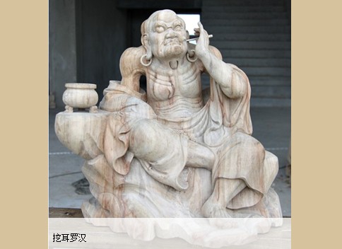 丐僧歌