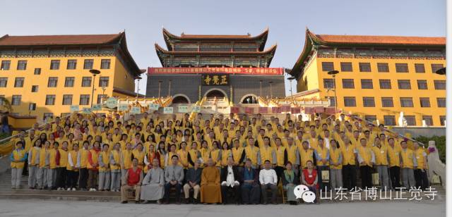 博山正觉寺2016秋季佛商禅修班