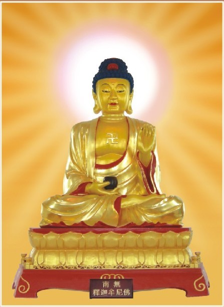 佛教大乘经咒合刊(61-99)