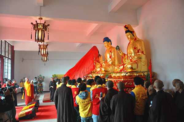 山东省博山正觉寺隆重举行西方三圣殿暨圣像开光庆典