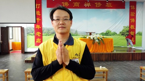 佛商禅修：我喜欢这样的改变——专访2015春季佛商禅修班学员连志军
