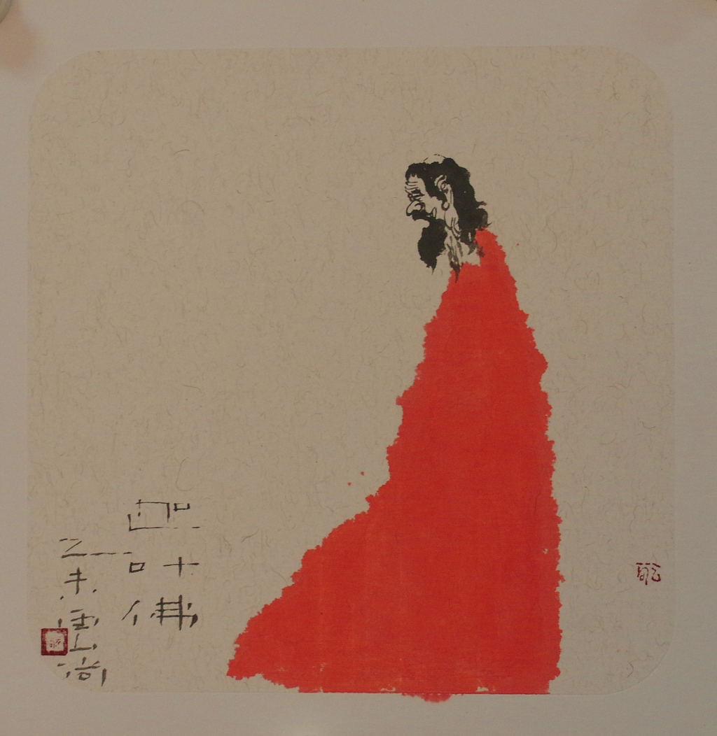 深入经藏修福慧是一种享受