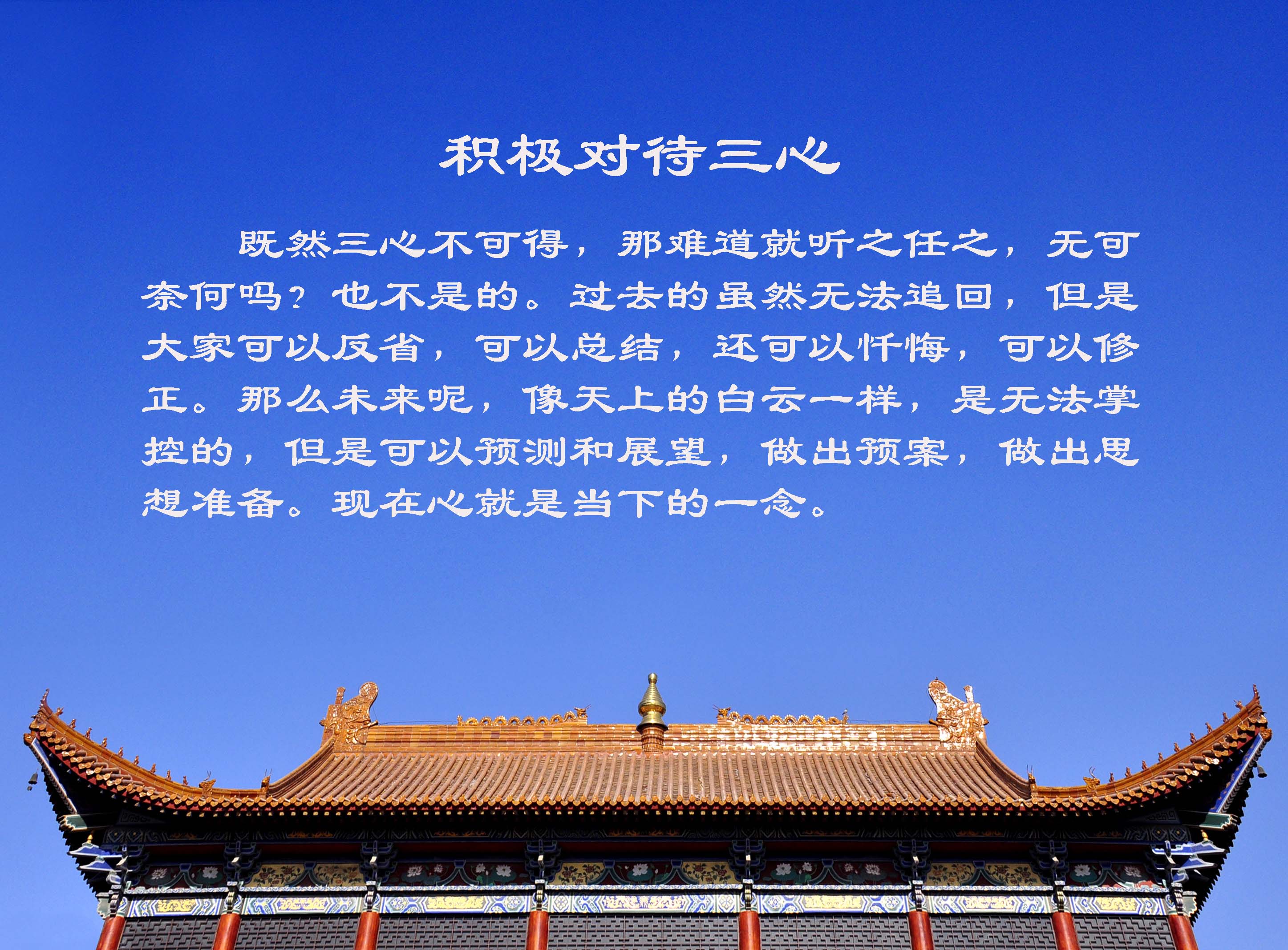 法师开示欢迎光临正觉网山东省博山正觉寺正觉寺