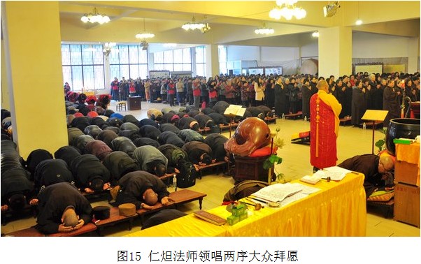 慈修之歌