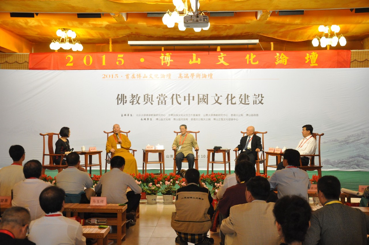 正觉寺10月1日举行博山文化论坛动员大会