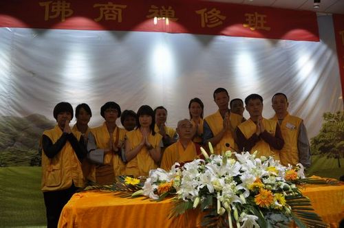 仁炟法师：观的禅修