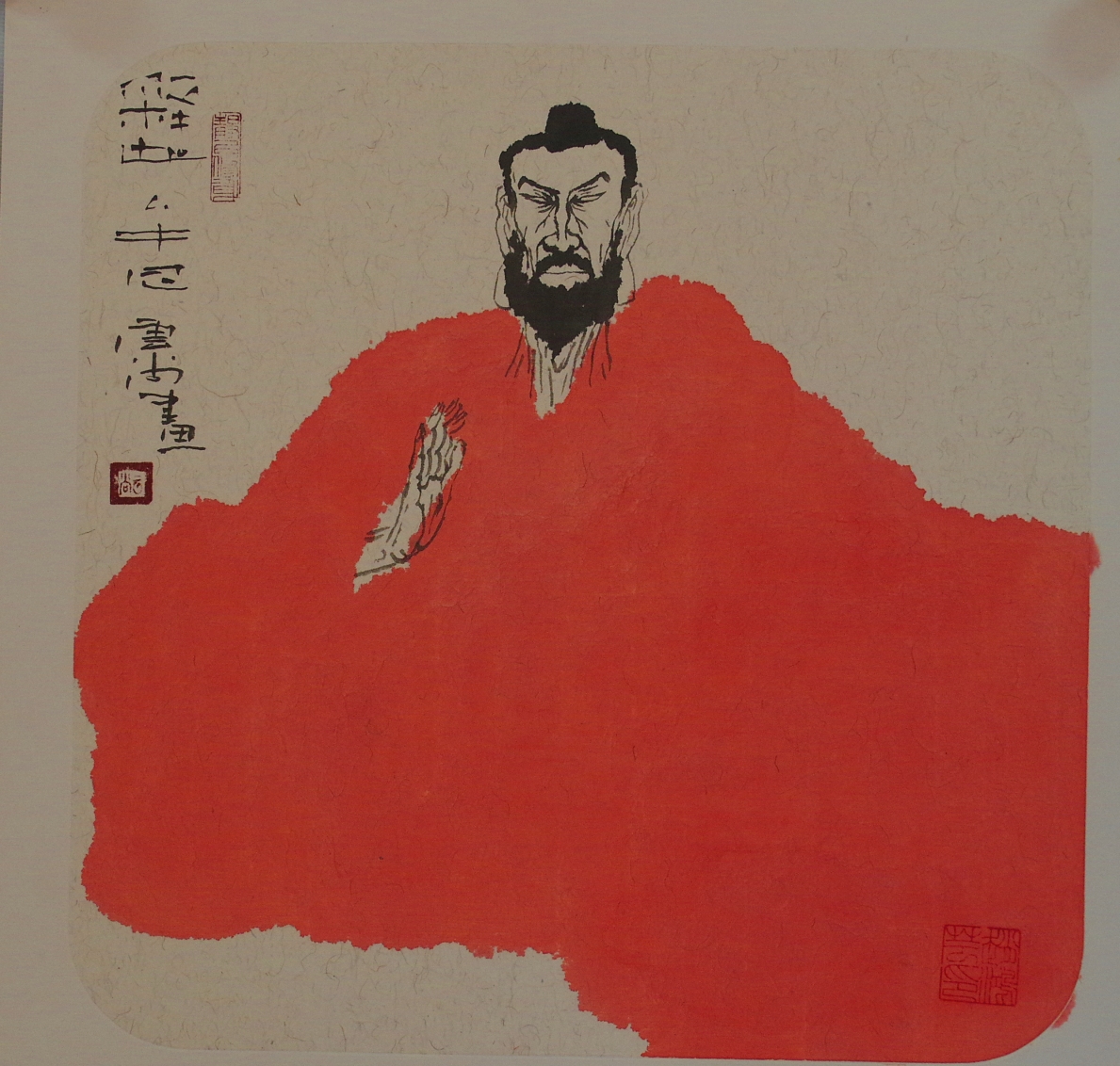 生死是大事