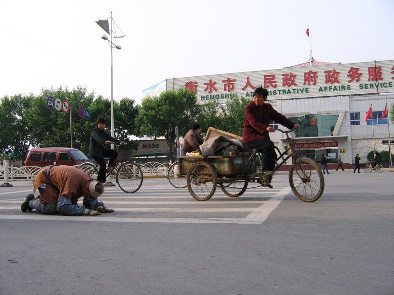 过境衡水