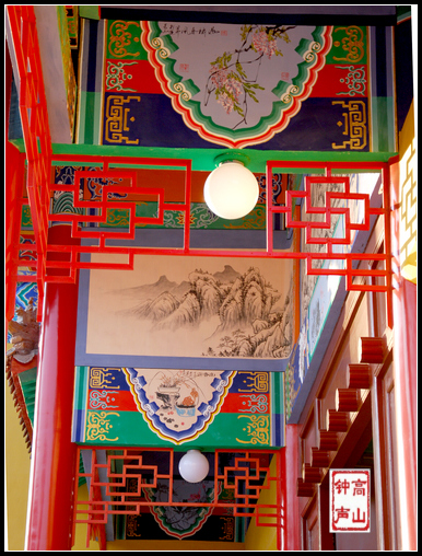 药师七佛殿彩绘