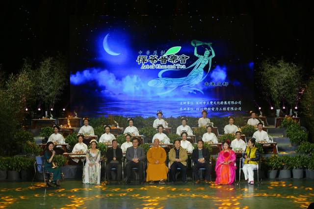 “中华原创禅茶音乐会”成都站预备花絮